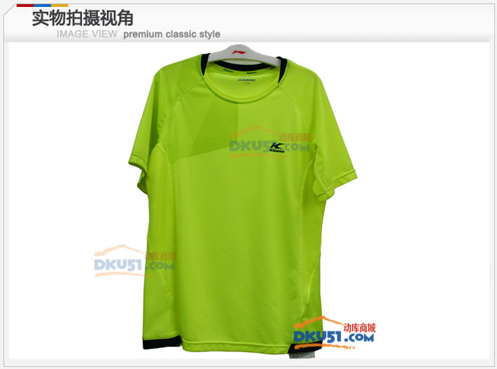 凯胜FTSJ003-1男子羽毛球短袖T恤（经典、立体、透气）