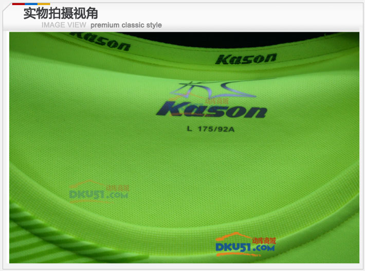 凯胜FTSJ003-1男子羽毛球短袖T恤（经典、立体、透气）