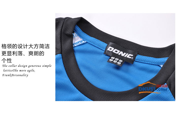 Donic多尼克83231乒乓球服 圆领速干排汗短袖