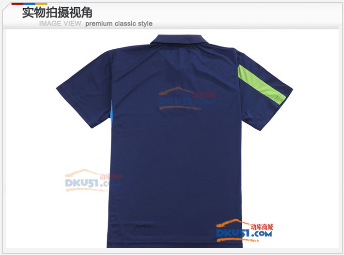 多尼克DONIC 83622 乒乓球服运动短袖(舒适透气短款)
