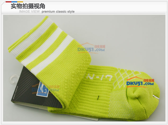 李宁LINING AWLJ004-3 绿色 羽毛球运动女袜