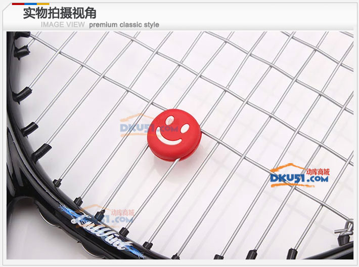 網球避震器 網球拍減震器 網拍避震粒網球配件