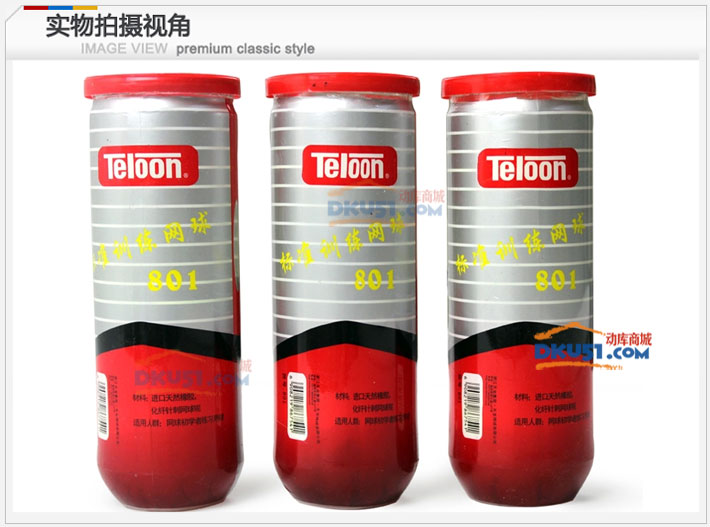TELOON天龍 T801-P3 桶裝標準訓練網球3只裝