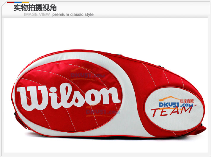 Wilson/威尔胜WRZ8524 6支装网球拍包 Team团队系列网球包
