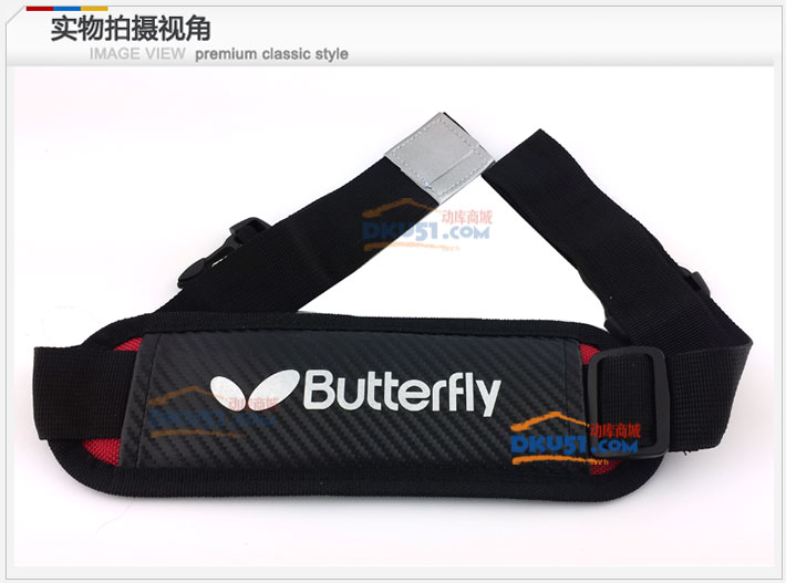 Butterfly/蝴蝶 TBC-938乒乓球包 单肩包 独立鞋带 新款