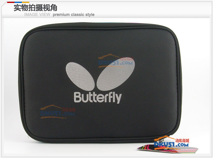 Butterfly蝴蝶TBC-3005 黑色单层乒乓球拍套（简洁 实惠）