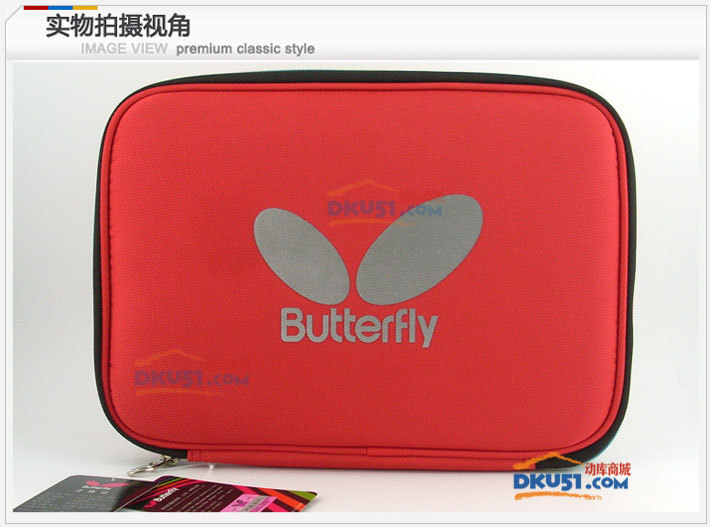 Butterfly蝴蝶TBC-3005红色单层乒乓球拍套（简洁 实惠）