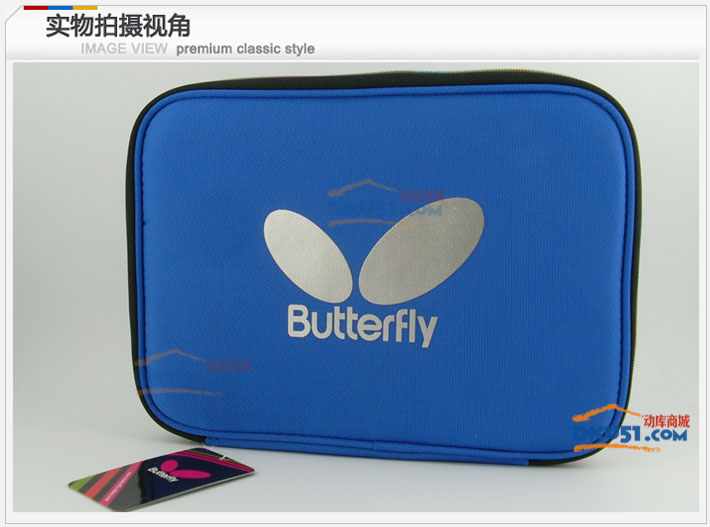 Butterfly蝴蝶TBC-3005 蓝色单层乒乓球拍套（简洁 实惠）