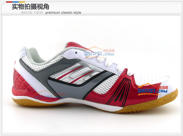 Butterfly蝴蝶 UTOP-1 红色款专业乒乓球鞋