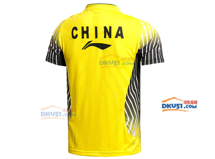 李宁 AAYJ123-2 世锦赛国羽男款比赛服（黄色款 小立领设计）