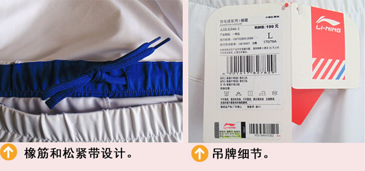 李宁 ASKK046-1-2 女款羽毛球裤裙 黑白两款 【2015新品】