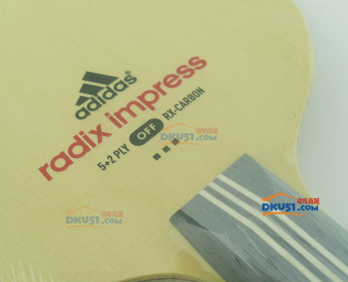 adidas阿迪达斯 radix express AGF-12543/12545乒乓底板