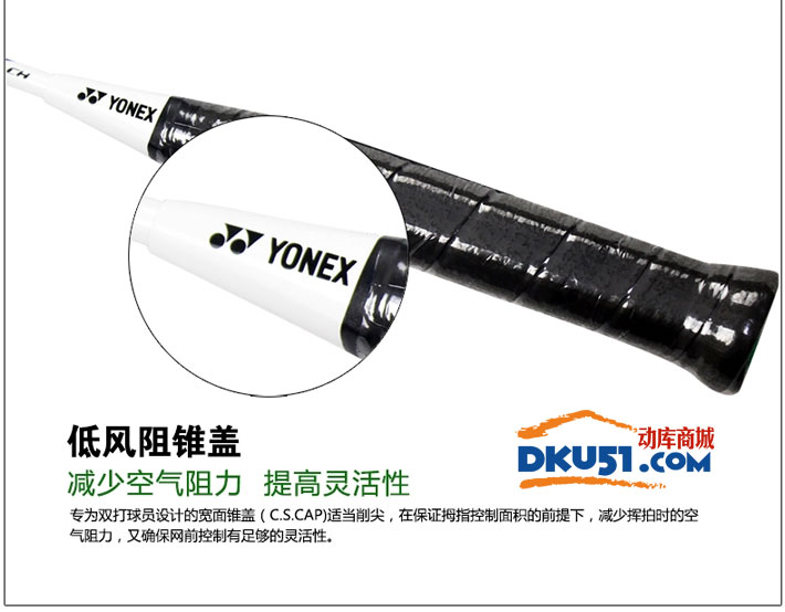 YONEX尤尼克斯 NR-D23 羽毛球拍（四色可选，初学易上手）