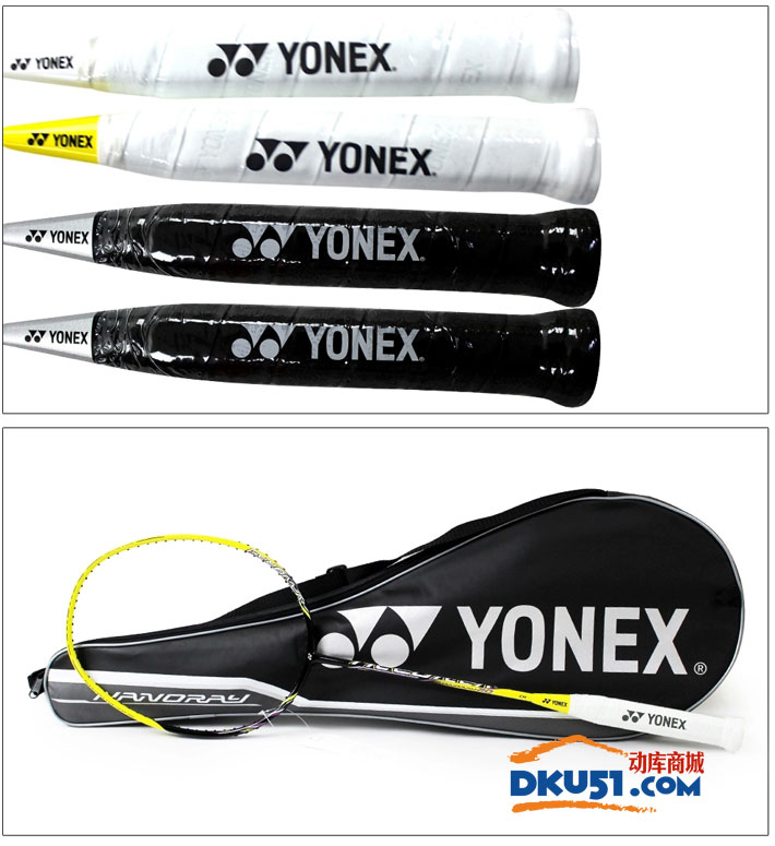 YONEX 尤尼克斯 NR-20 羽毛球拍（3色可选 ）