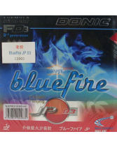 多尼克升级蓝火JP3（Bluefire JP 03）乒乓球套胶 13003