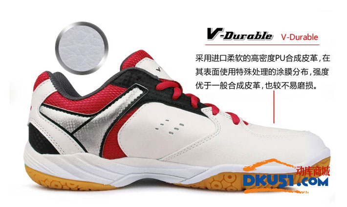 VICTOR胜利 新款SH-A501D 红白款羽毛球鞋（经典 新色）