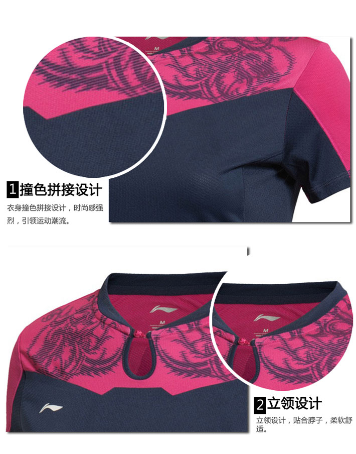 李宁2015新品 AAYK188-1 女款世乒赛乒乓球球服（深豌蓝）