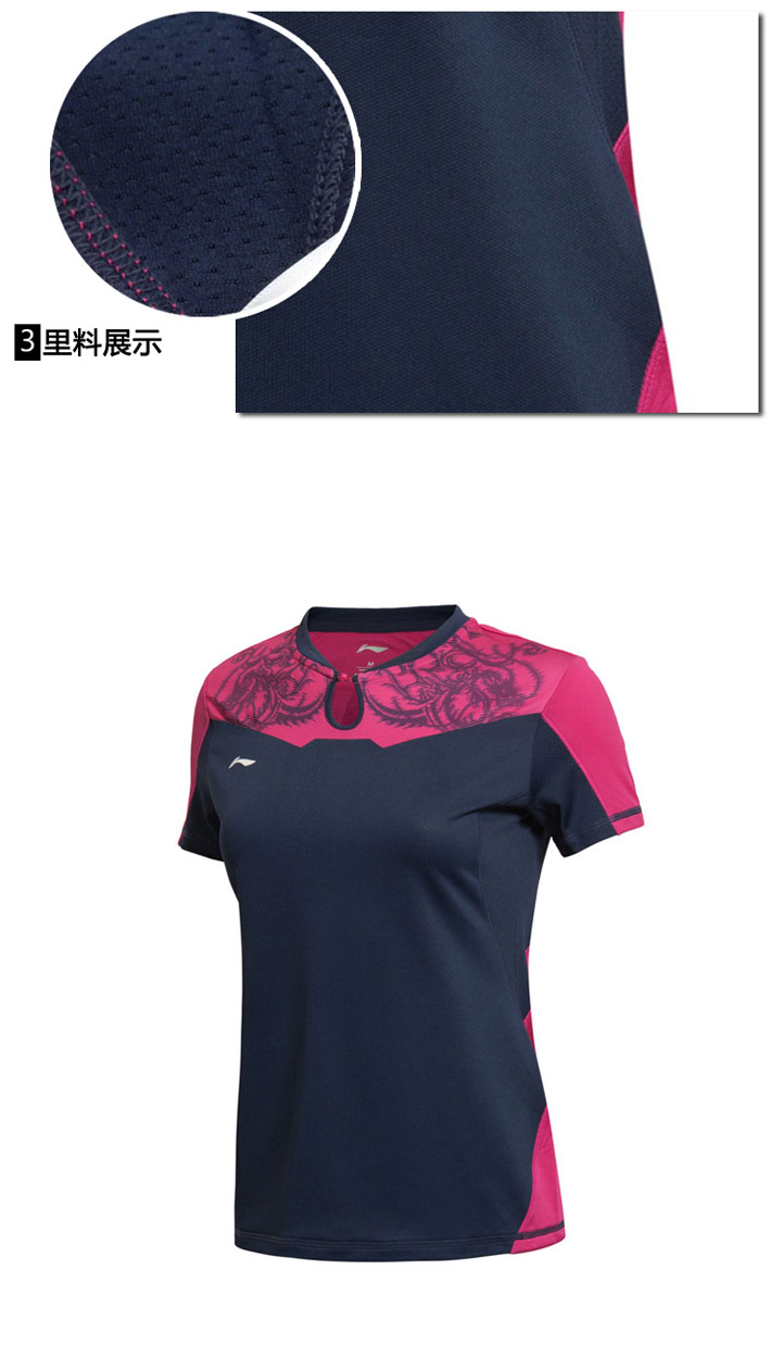 李宁2015新品 AAYK188-1 女款世乒赛乒乓球球服（深豌蓝）