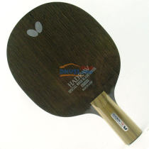 蝴蝶鸡翅木 HADRAW VR 23760乒乓球底板（超强攻击力，高弹性）