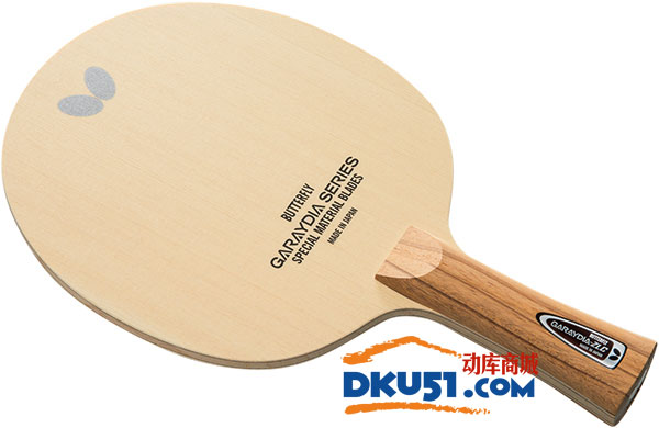 蝴蝶 GARAYDIA-ZLC 36721 23710 乒乓球底板(超强底劲) 蝴蝶 GARAYDIA-ZLC 36721 23710 乒乓球底板(超强底劲)