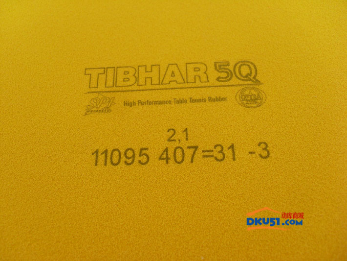 TIBHAR挺拔5Q 顶级蛋糕海绵 乒乓球反胶套胶 反手推荐
