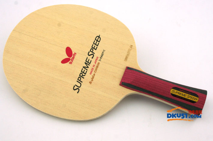 蝴蝶36461 SUPREME SPEED乒乓球底板（蝴蝶中国10周年纪念版）