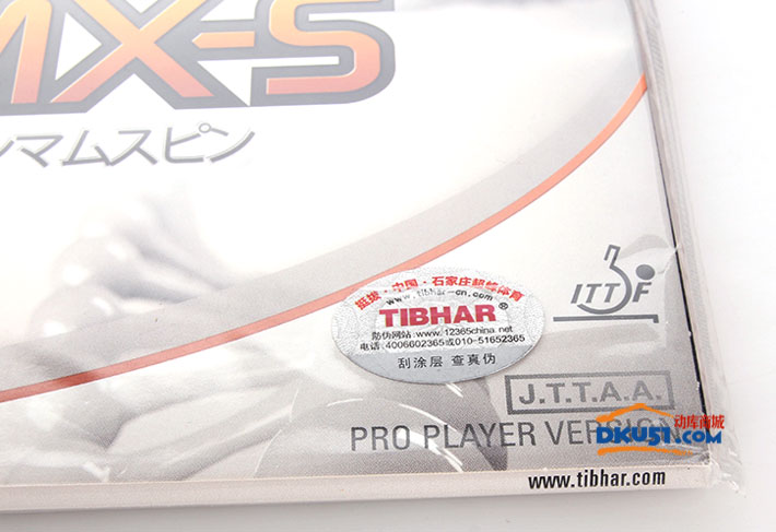 Tibhar挺拔变革MX-S EVOLUTION 74-018乒乓球套胶（加粘，加转的变革新力量）