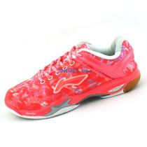 LININIG李宁 AYAK016-1 迷彩全英赛国家队女款羽毛球战靴