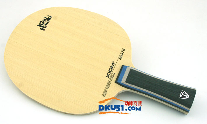 XIOM骄猛 易加图碳王 IGNITO 快弧型桧木碳素乒乓球拍底板