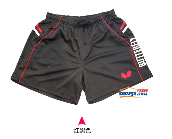 Butterfly蝴蝶专业乒乓球短裤 BWS-322-0201 红黑款