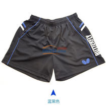 Butterfly蝴蝶專業(yè)乒乓球短褲 BWS-322-0203 藍(lán)黑款