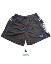 Butterfly蝴蝶专业乒乓球短裤 BWS-322-0203 蓝黑款