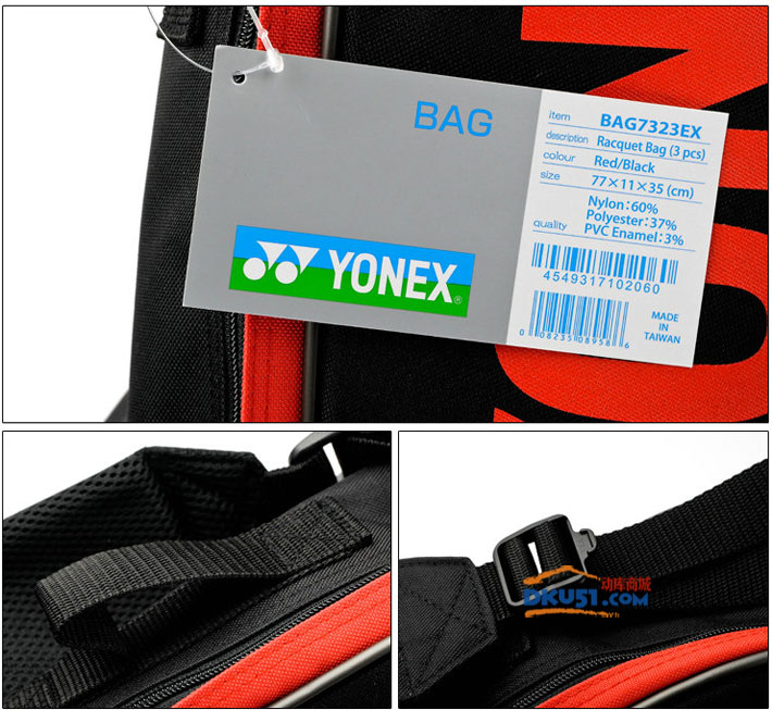 YONEX/尤尼克斯 BAG7323EX 红色款三只装羽毛球包