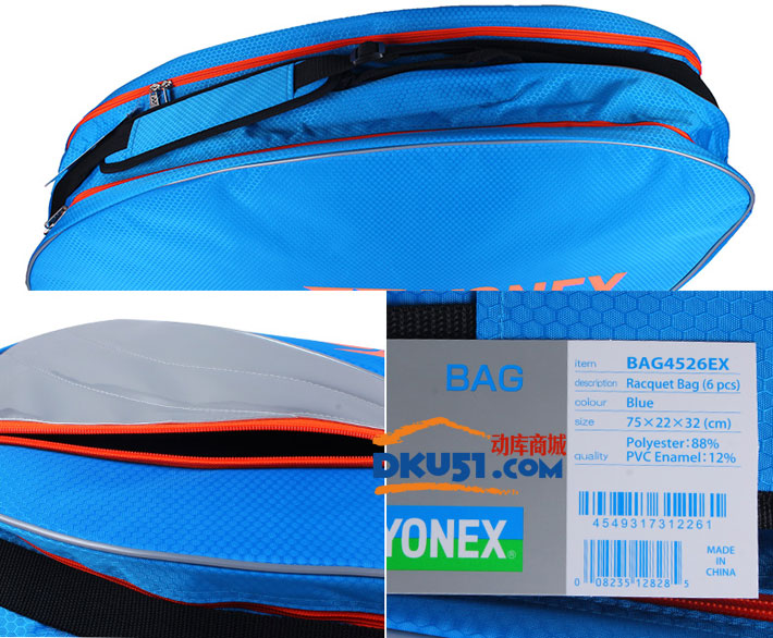 YONEX/尤尼克斯 BAG-4526EX 6支装羽毛球包