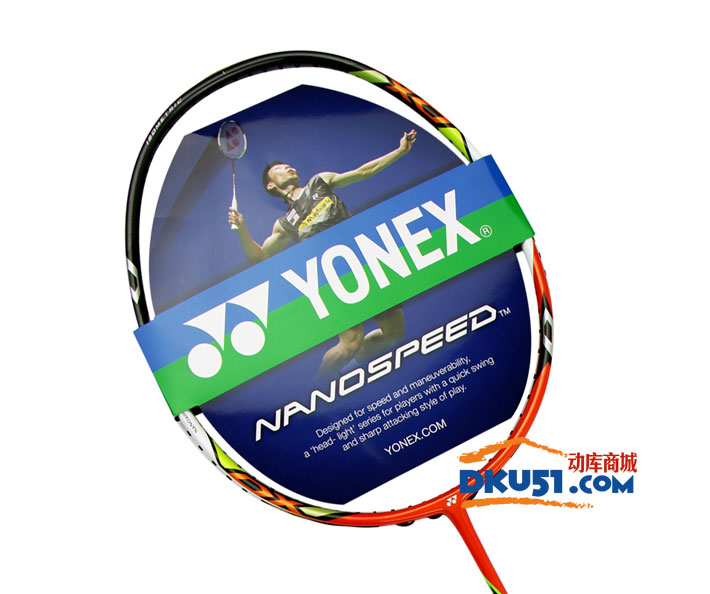 YONEX尤尼克斯 弓箭 ARC-4DX 超羽毛球拍（弓箭系列新款）