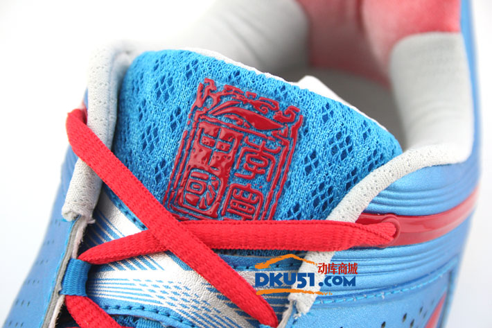 LI-NING/李宁 AYAJ007-C羽毛球鞋 蓝色限量国家队款