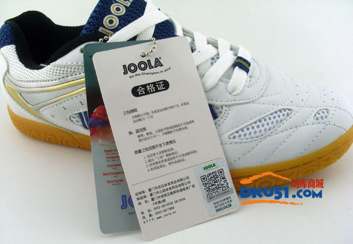 JOOLA尤拉飞翼 103 乒乓球鞋（轻装上阵）