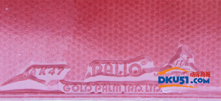 palio拍里奧 AK47 RED 紅海綿乒乓球套膠（旋轉強 精確度高）