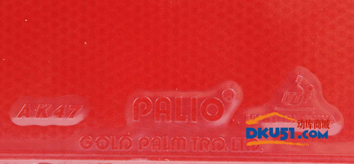 palio拍里奧 AK47 YELLOW 黃海綿乒乓球套膠（拉打皆宜 彈性好）
