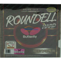 蝴蝶BUTTERFLY 05890/06000 ROUNDELL HARD 新款威力加强硬型反胶套胶