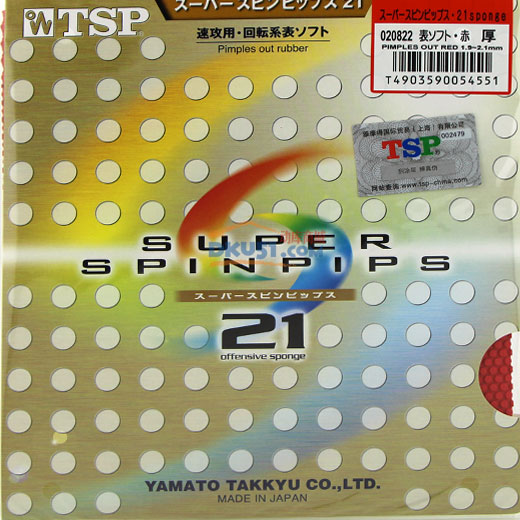 TSP大和20822 Super SpinPips-21 乒乓球正胶套胶_正品、价格、评价、怎么样？ - 动库商城