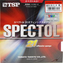 TSP大和20072 SPECTOL 21 Offensive Sponge 李佳薇专用生胶套胶