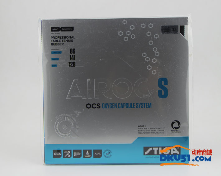 STIGA斯帝卡氧气单元 Airoc S 乒乓球胶皮 适应新材料球