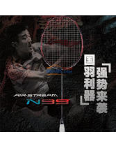 李宁 N99 AYPL024 谌龙使用羽毛球拍（亚光红龙纹 2016新款）