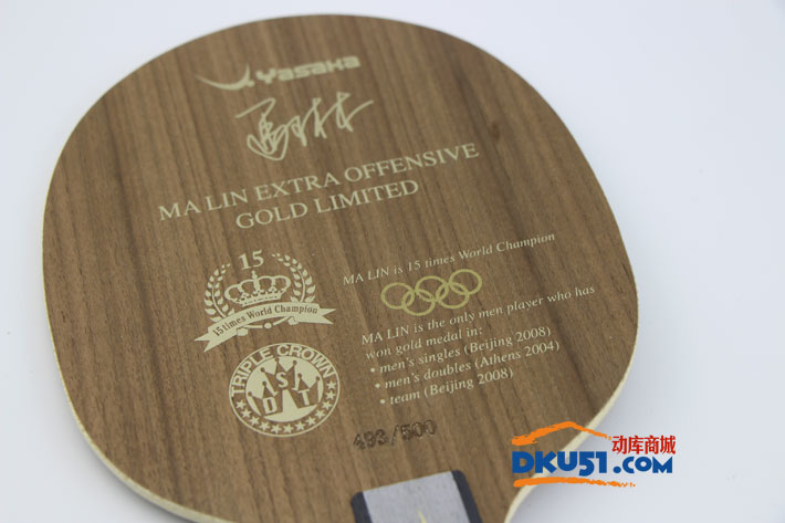 亞薩卡馬琳紀念版乒乓球拍套裝 全球限量500支 極具珍藏價值
