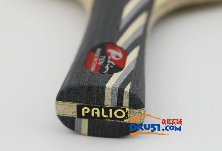Palio拍里奥 碳精系列TEN 弧圈快攻型乒乓球球拍底板