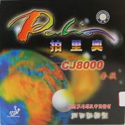 Palio拍里奧 CJ8000兩面弧圈型 乒乓球反膠套膠 36-38