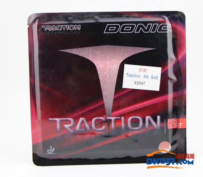 多尼克 牵引力 TRACTION MS soft 12097 乒乓球反胶套胶（非常旋转 非常灵活）