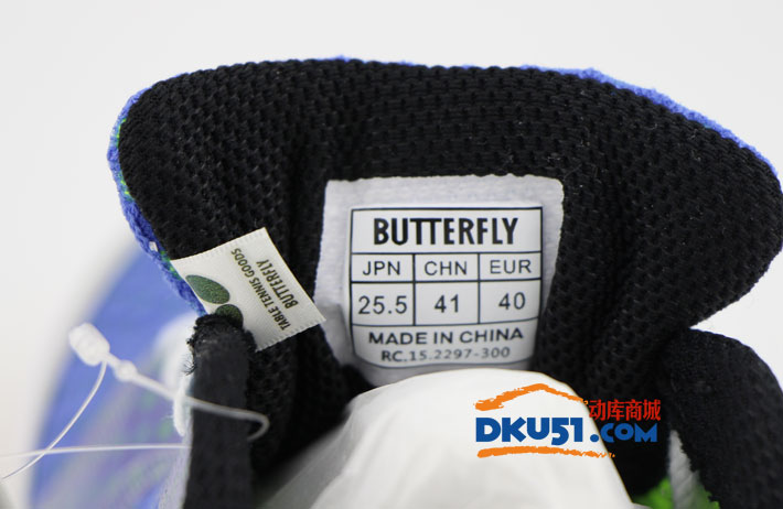 新款BUTTERFLY蝴蝶 UTOP-8 超轻乒乓球鞋 清新蓝色