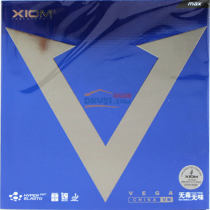 骄猛XIOM蓝V 唯佳中国VEGA 白金V反胶乒乓球套胶 79-024 超强弧圈武器，创新的能量效率，超清晰的手感
